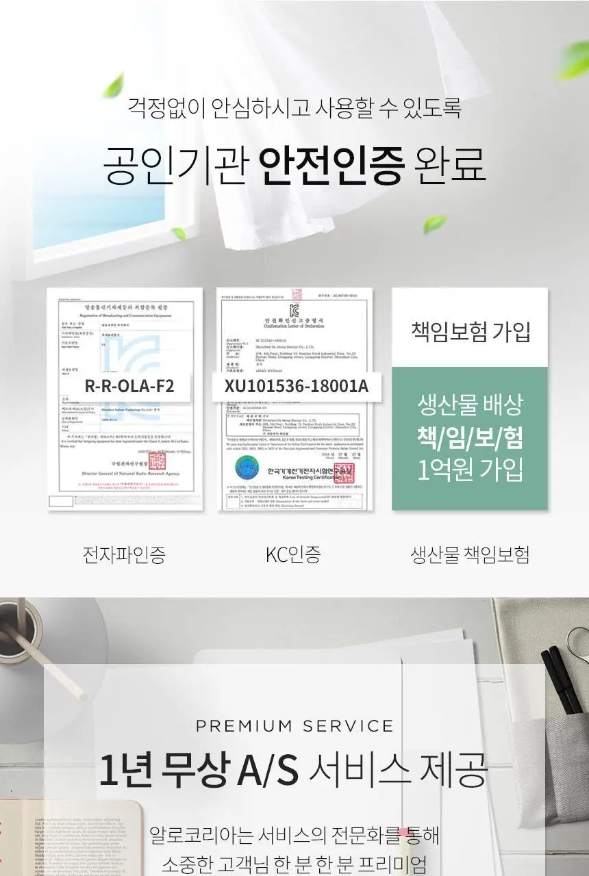 [리뷰이벤트] 알로코리아 듀얼팬 휴대용 미니 선풍기 F2 더블기획 (3종 택1) 상세페이지 28
